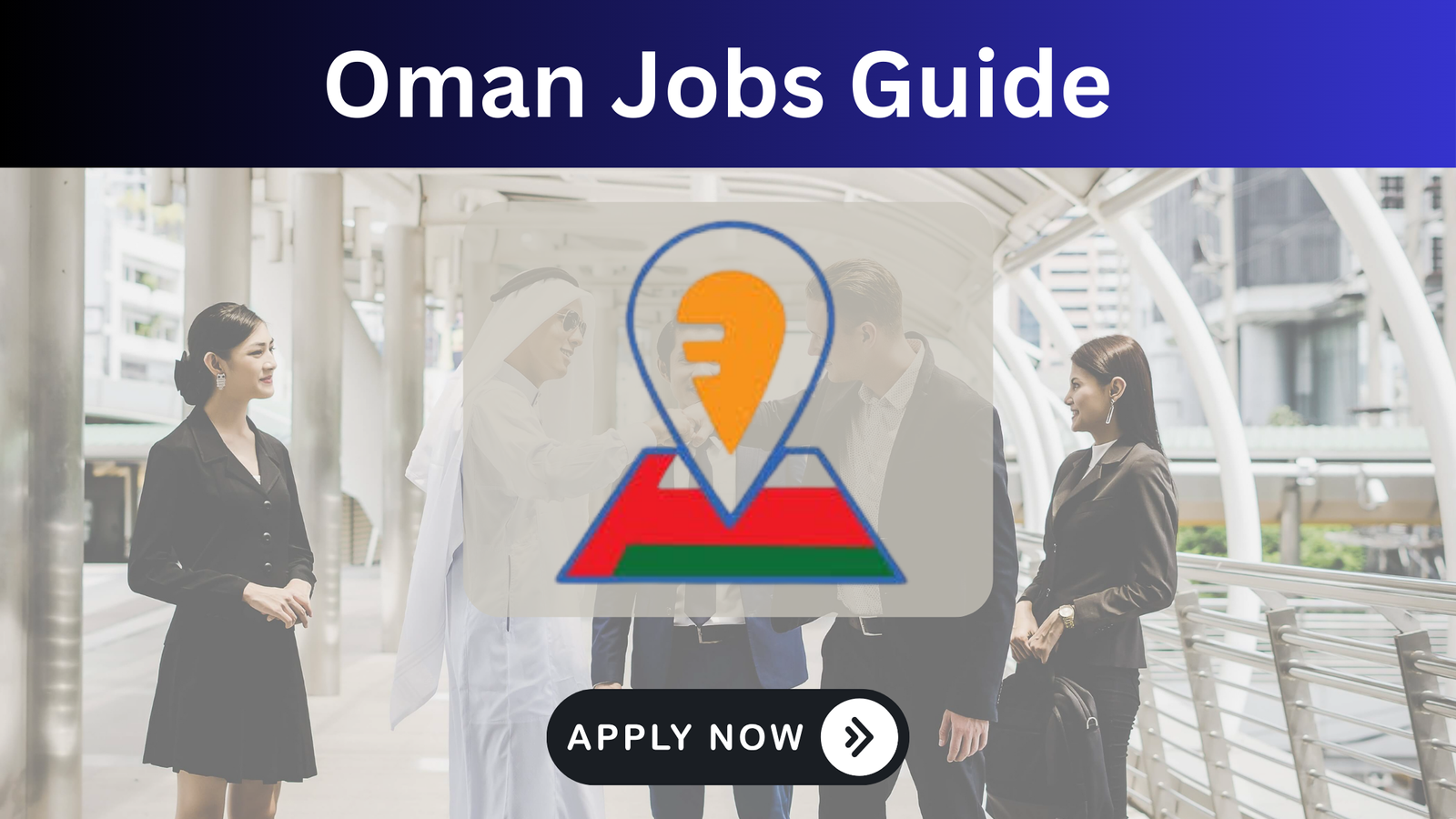 How to Apply for Jobs in Oman A Practical Guide for Expatriates