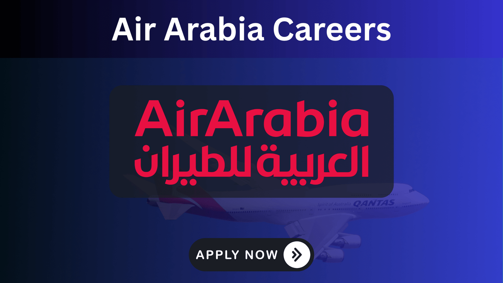 Air Arabia Airbus A320 aircraft at UAE airport representing aviation career opportunities with the low-cost carrier