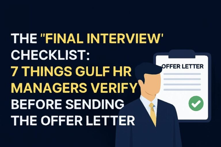 Final Interview Checklist Gulf HR | Offer Letter Prep Guide