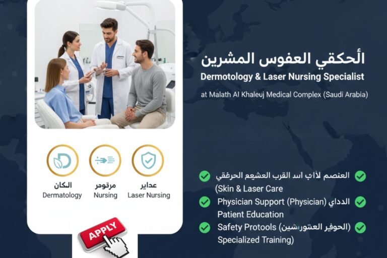 Dermatology Laser Nurse Jobs in Dammam (Saudi Arabia )