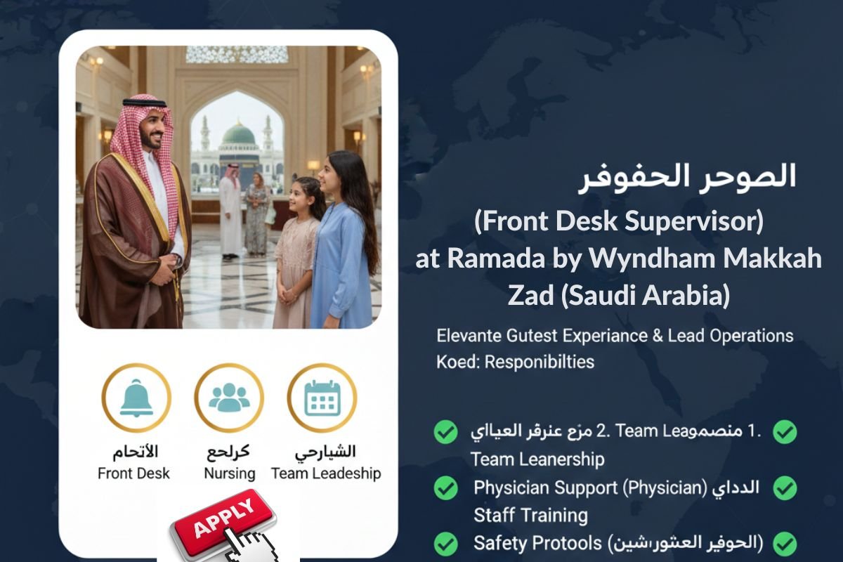 Front Desk Supervisor Job in Mecca - (Saudi Arabia)